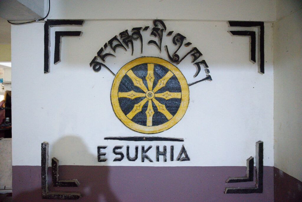 The Esukhia school sign, Dharamshala and McLeod Ganj