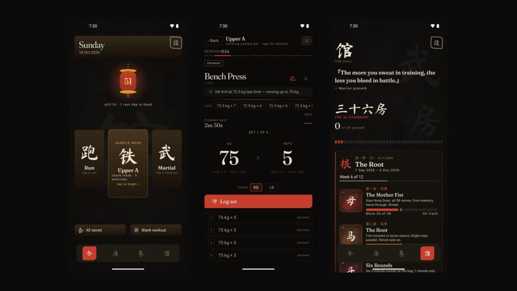 Three screens of KUAN, an Android workout tracker: Today, a gym session and the martial-arts Hall