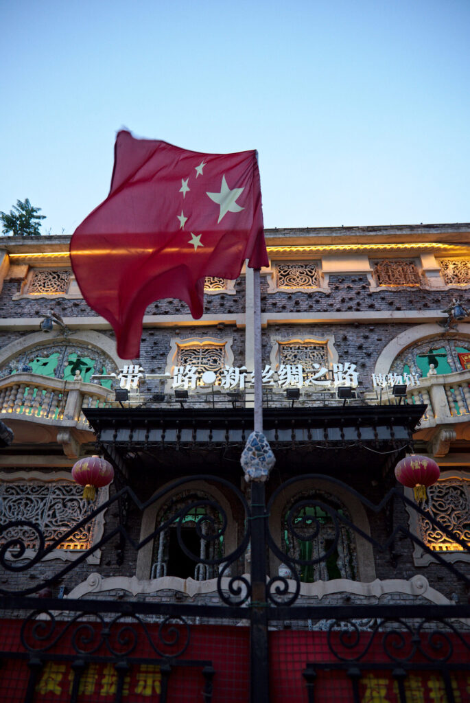 Flag over an ornate facade, Tianjin Streets