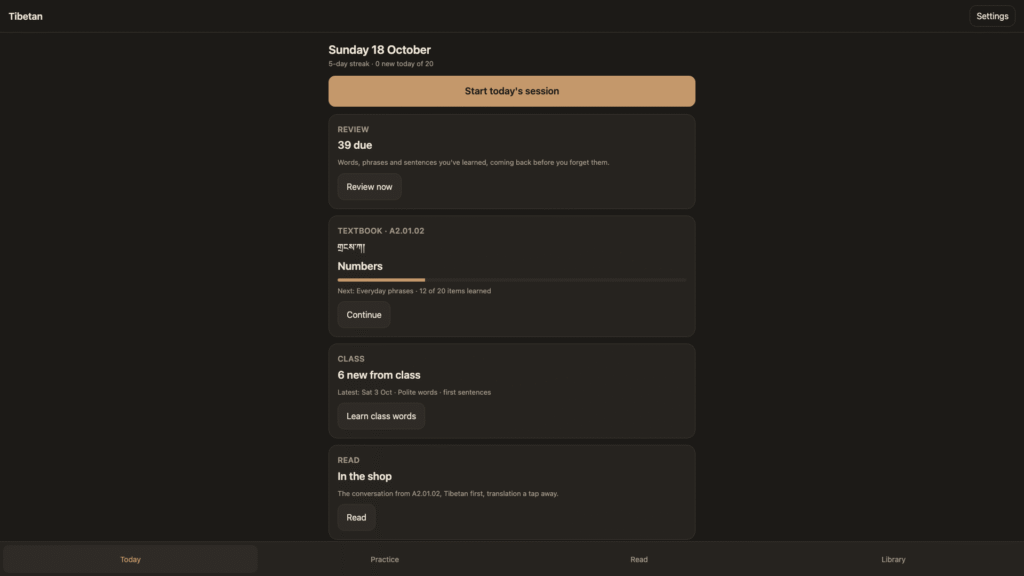 The Tibetan study app's Today screen