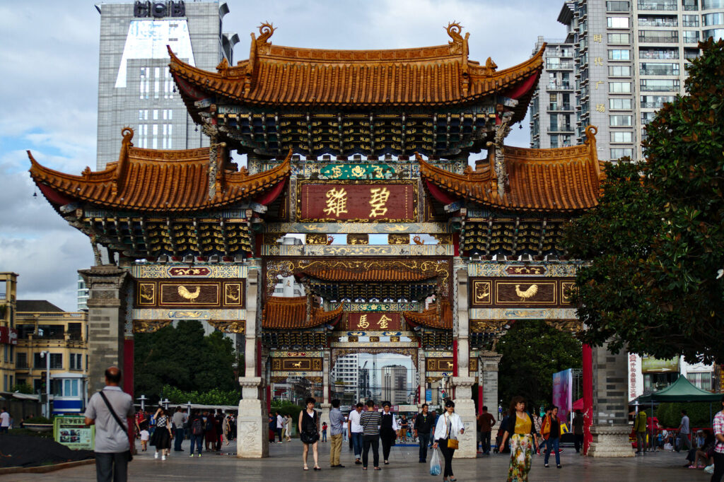 The Jinma Biji arch, Kunming, Yunnan: Kunming to Shangri-La